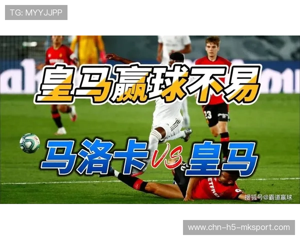 皇马若继续轮换制度球员竞争力全队受益