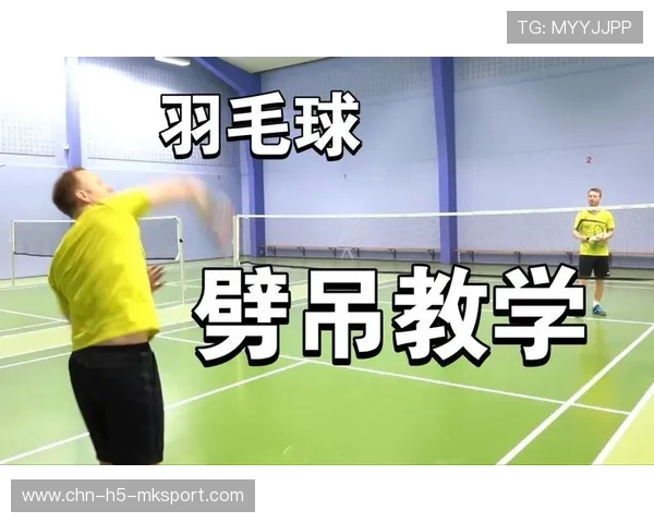 羽毛球后场劈吊太精准：揭秘高手制胜的秘密武器