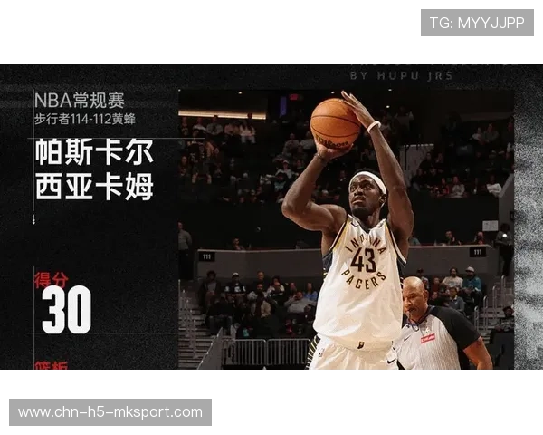 西亚卡姆30分14篮板统治内线